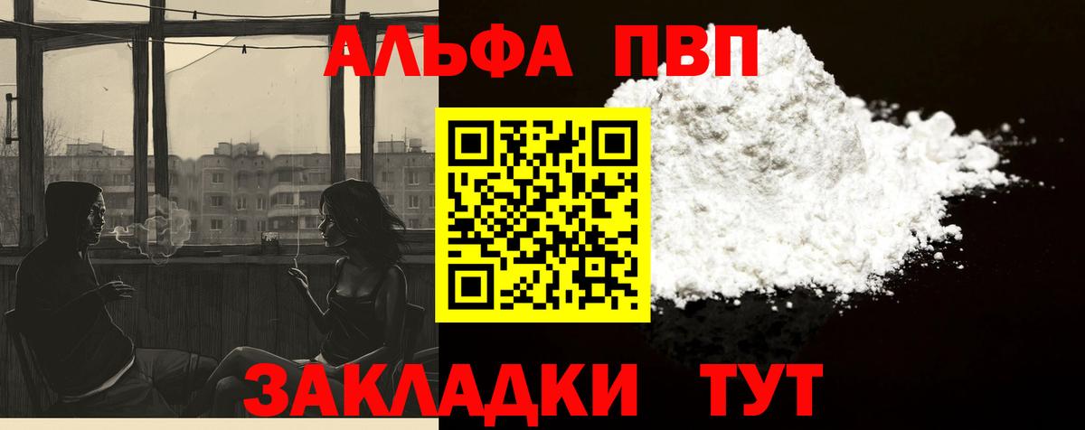 А ПВП СК КРИС Бердск