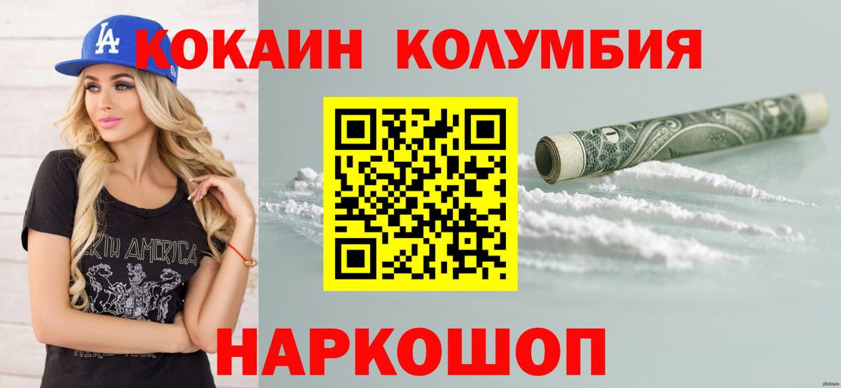 Alpha PVP СК   Меф  COCAIN  LSD-25  МЕФ   Кетамин  Бошки Шишки  ГАШИШ  Вход с VPN  Бердск  Гашиш 