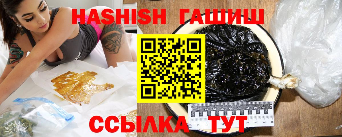 Амфетамин Бердск
