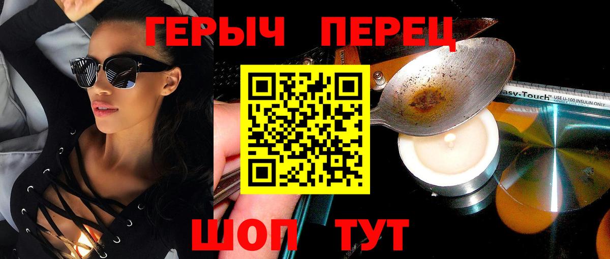 ГЕРОИН Афган Бердск