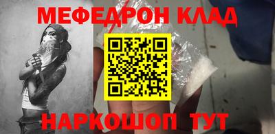 бутик Аргун