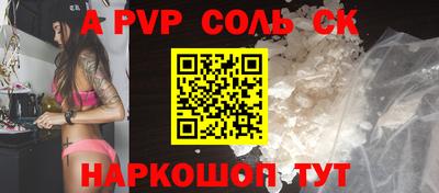 бутик Аргун