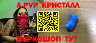 Альфа ПВП Апрелевка