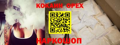 бутик Аргун