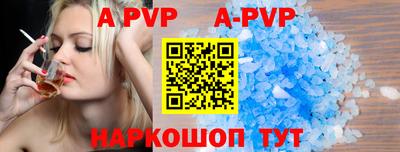бутик Аргун