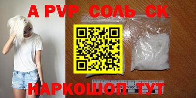 гидропоника Апшеронск