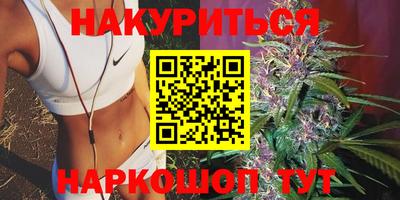 бутик Аргун