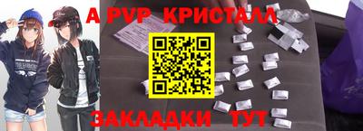 гидропоника Апшеронск