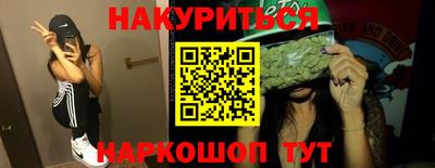 бутик Аргун