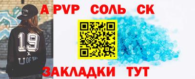 Альфа ПВП Апрелевка