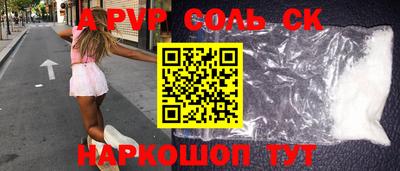 бутик Аргун