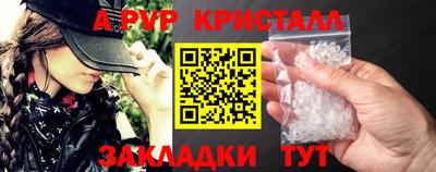 гидропоника Апшеронск