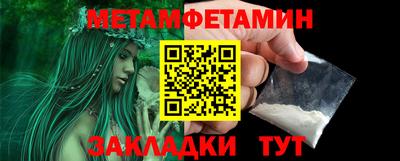 гидропоника Апшеронск