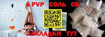 бутик Аргун