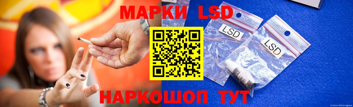 ЛСД экстази ecstasy  ЛСД экстази кислота  Вход с VPN  Бердск 