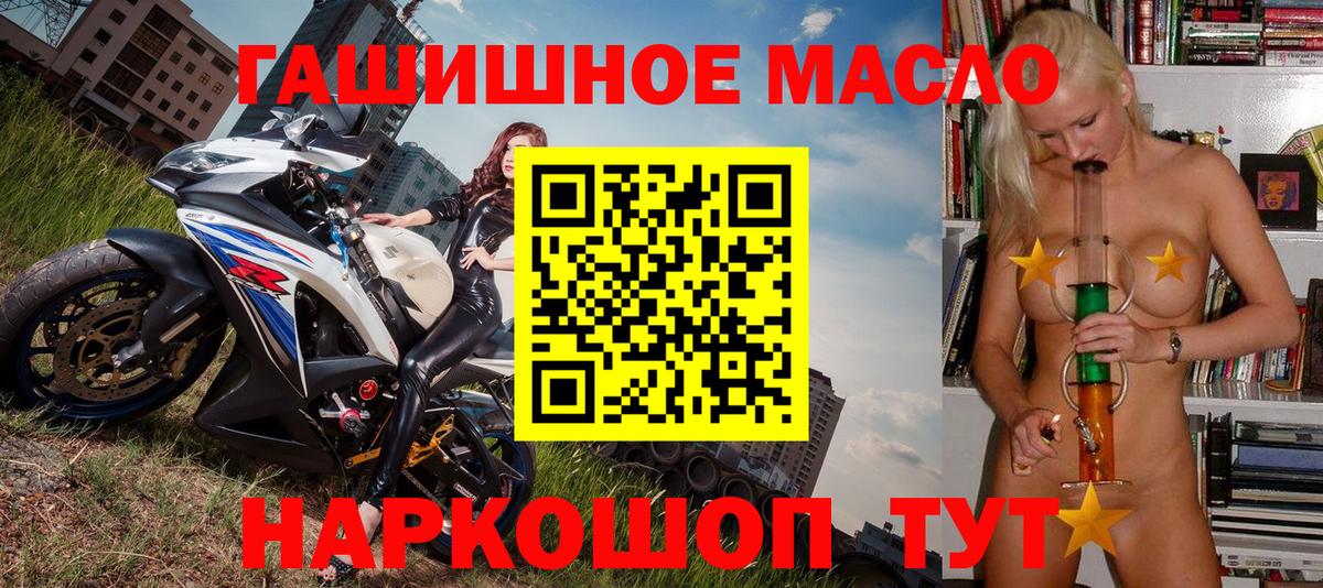 Дистиллят ТГК Wax Бердск